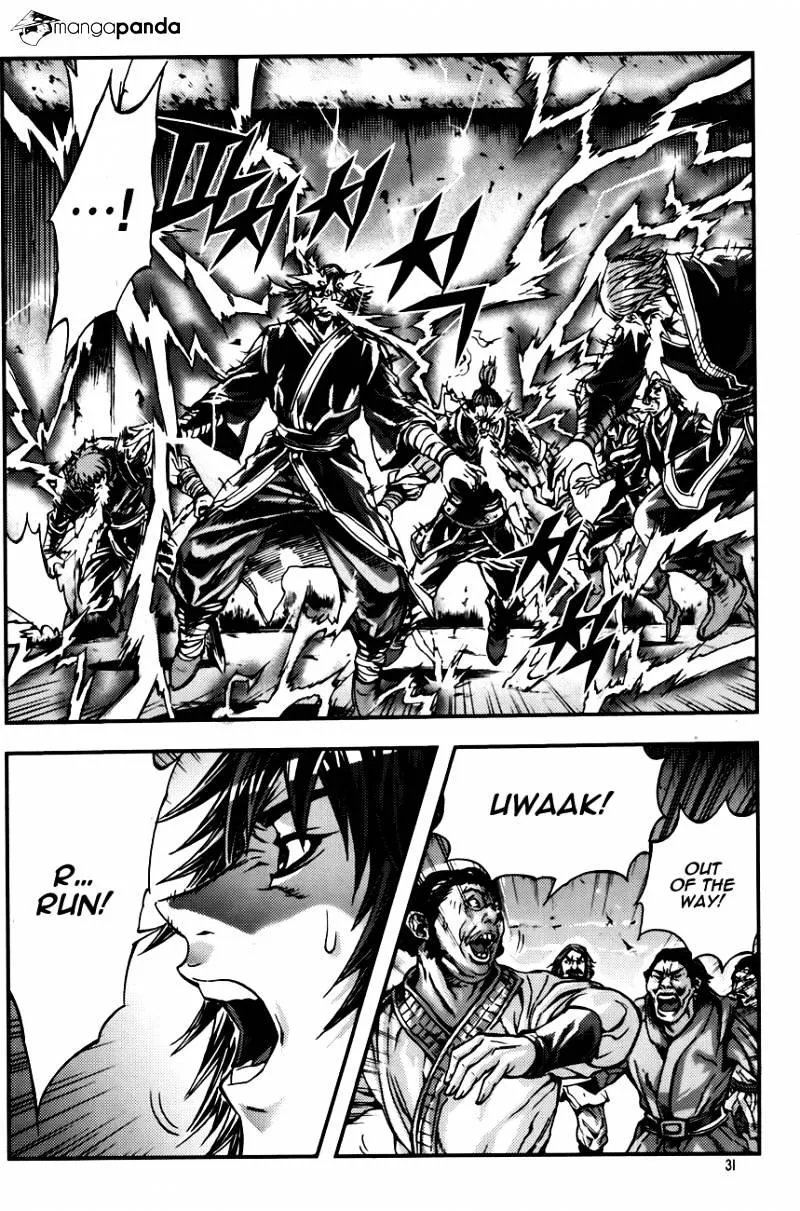 Demon King Zinmanga X Chapter 241 Page 5