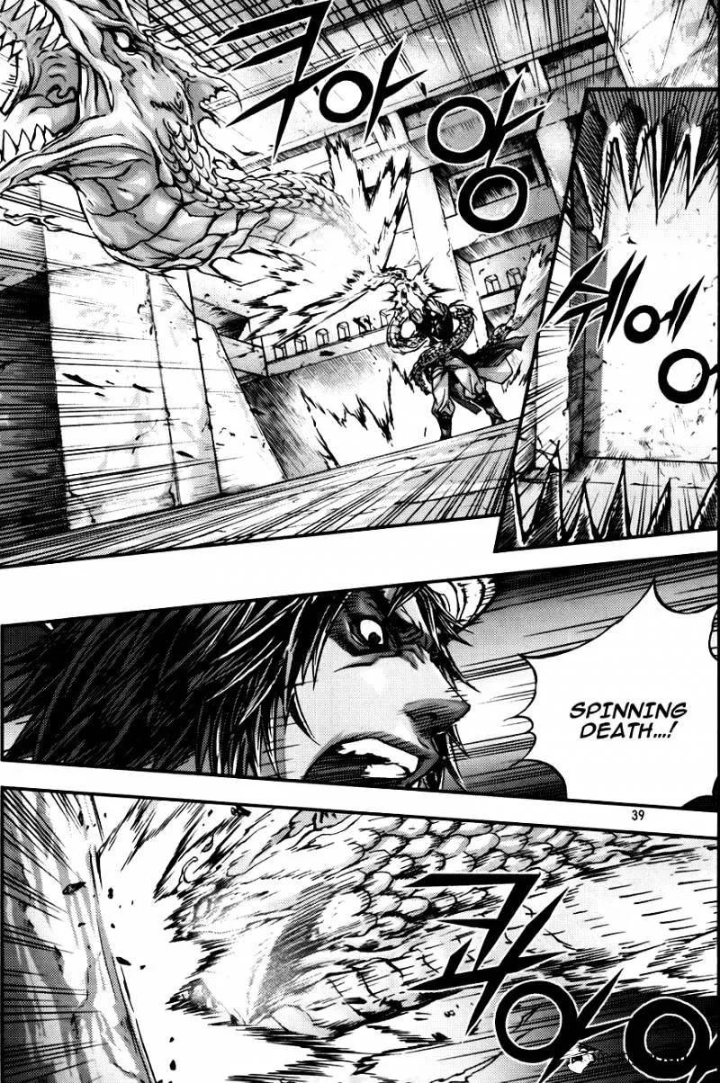 Demon King Zinmanga X Chapter 241 Page 13