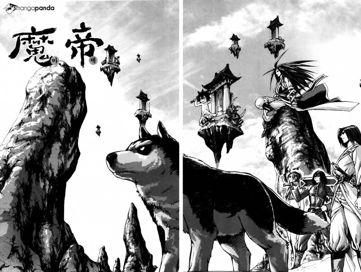 Demon King Zinmanga X Chapter 239 Page 1