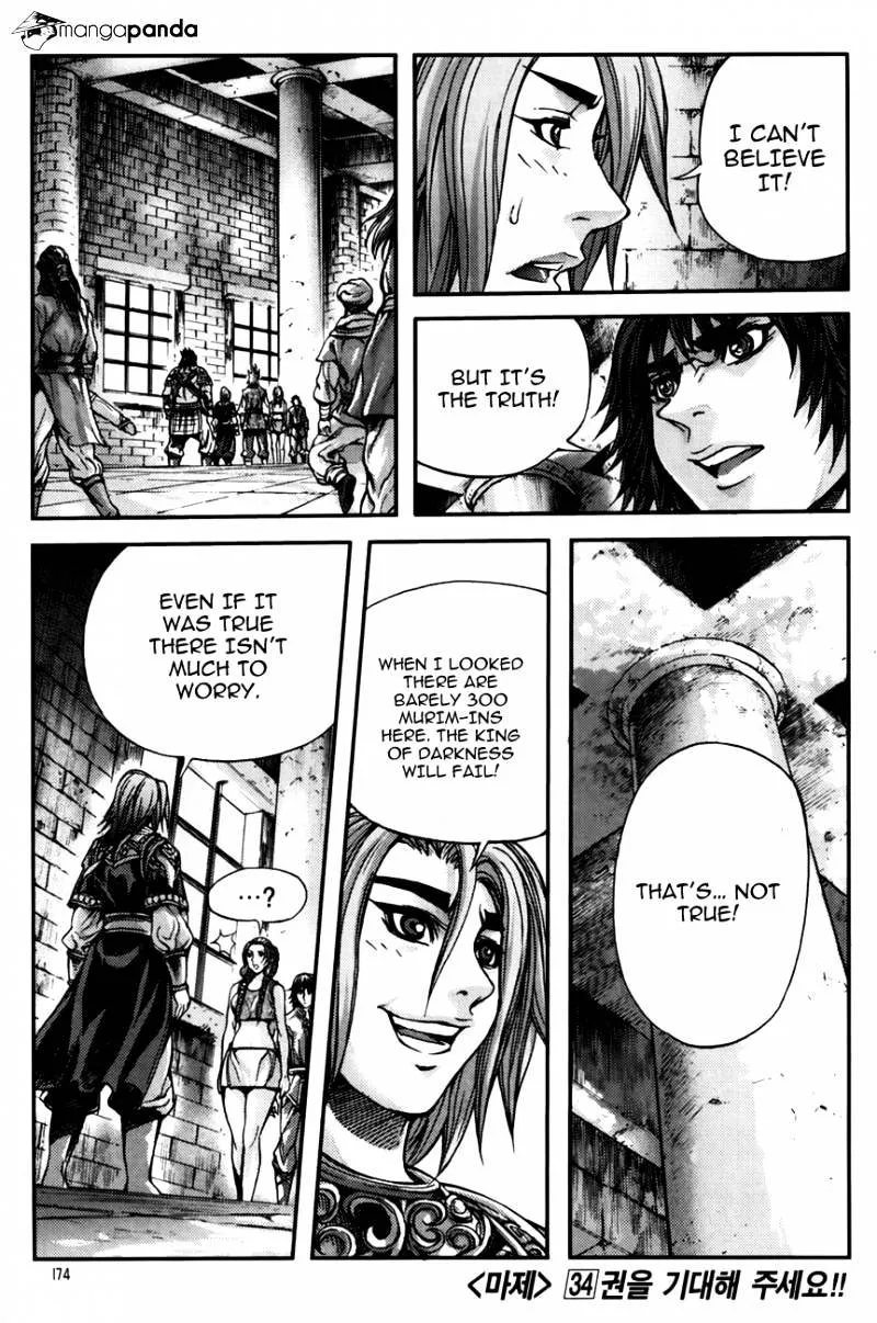 Demon King Zinmanga X Chapter 239 Page 18