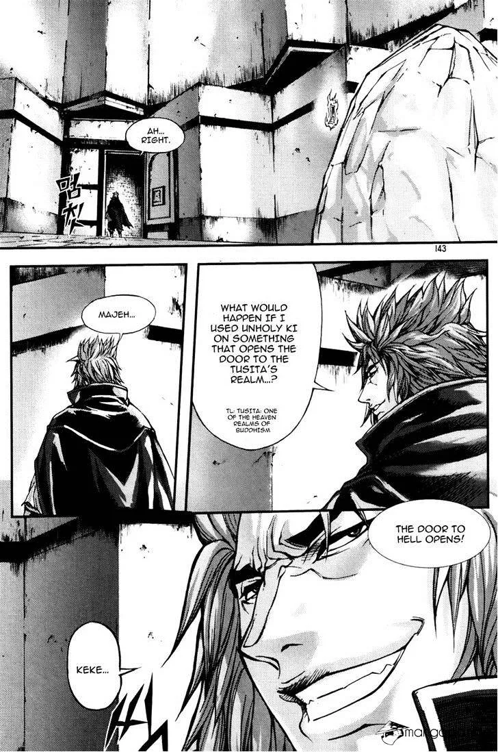 Demon King Zinmanga X Chapter 238 Page 9