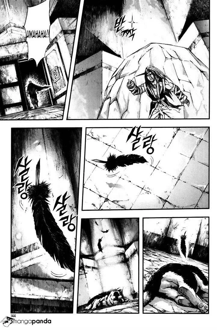 Demon King Zinmanga X Chapter 238 Page 10