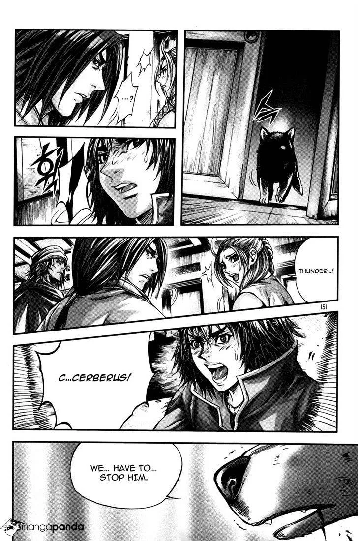 Demon King Zinmanga X Chapter 238 Page 17