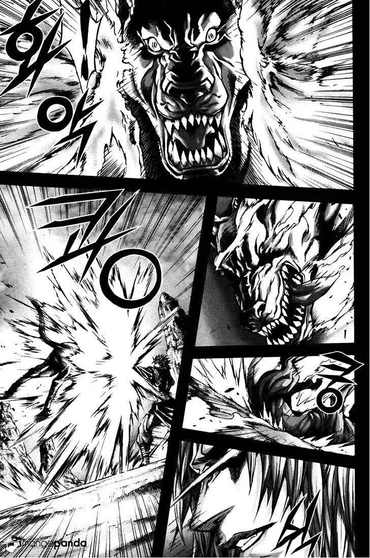 Demon King Zinmanga X Chapter 237 Page 2