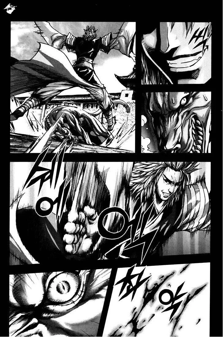 Demon King Zinmanga X Chapter 237 Page 3