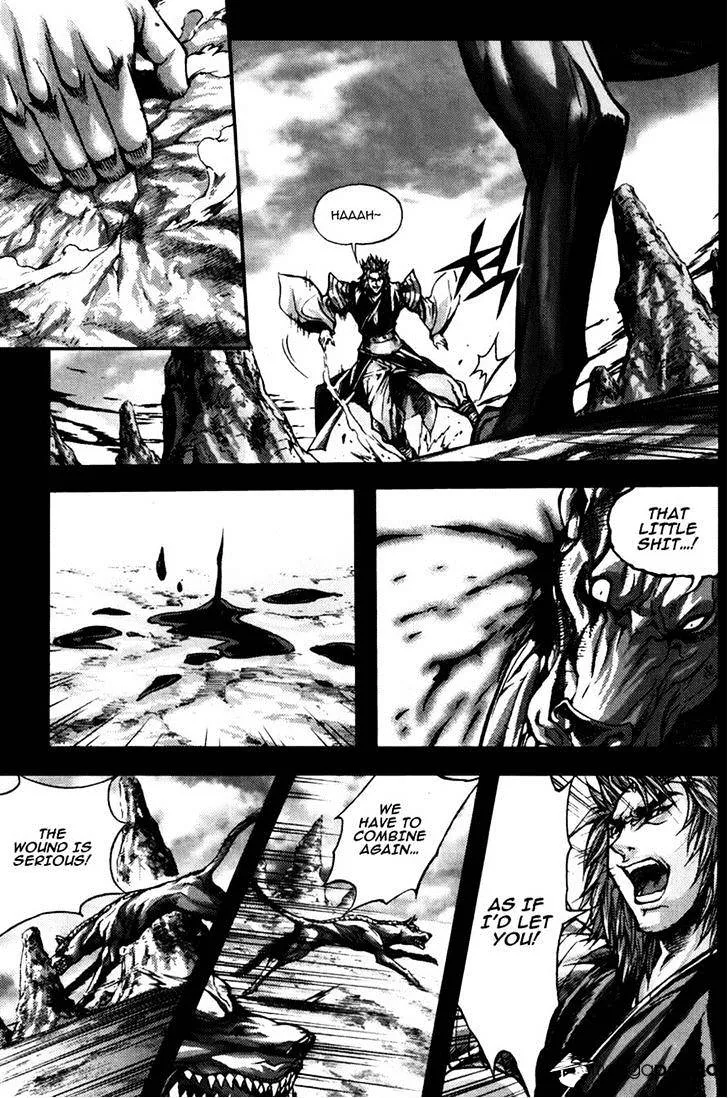 Demon King Zinmanga X Chapter 237 Page 4