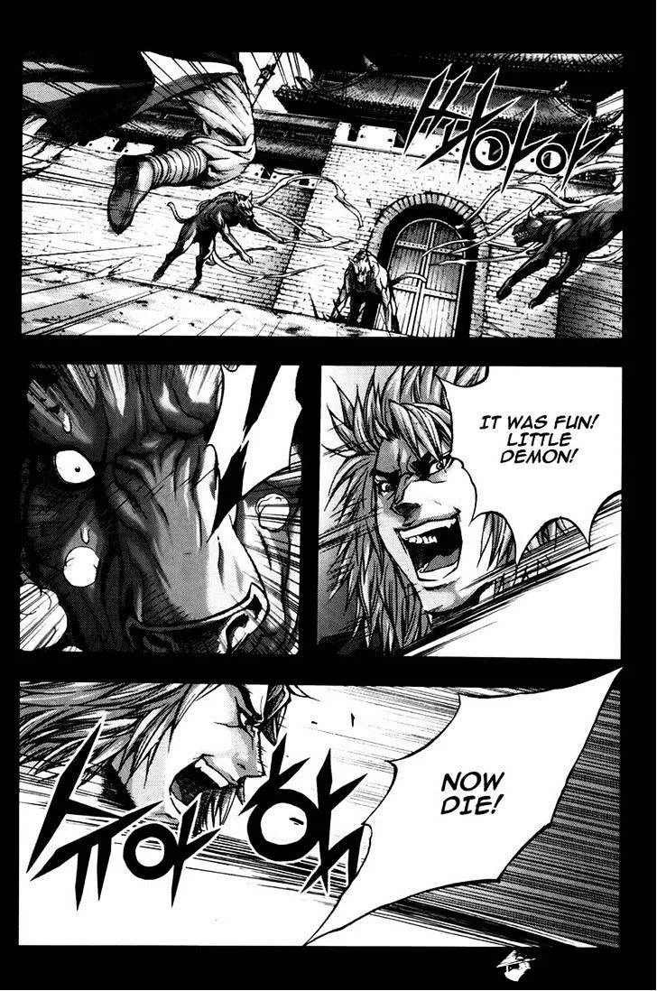 Demon King Zinmanga X Chapter 237 Page 5
