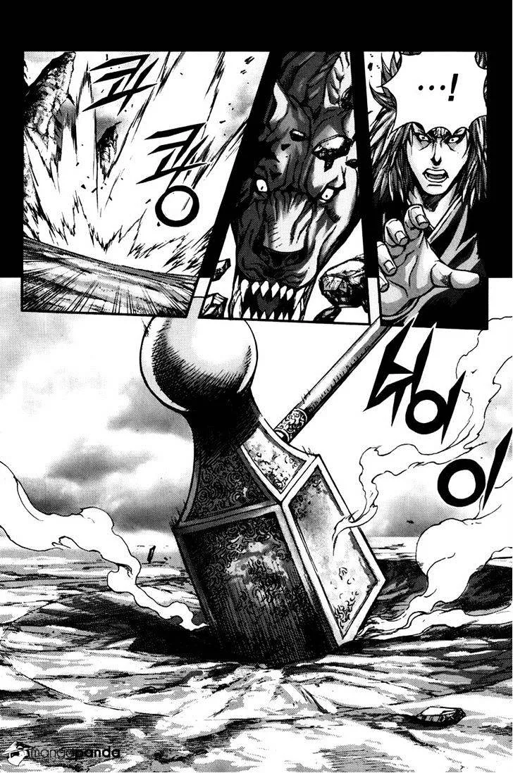 Demon King Zinmanga X Chapter 237 Page 7