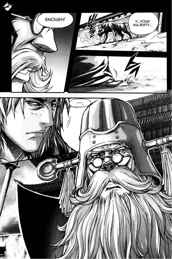 Demon King Zinmanga X Chapter 237 Page 8