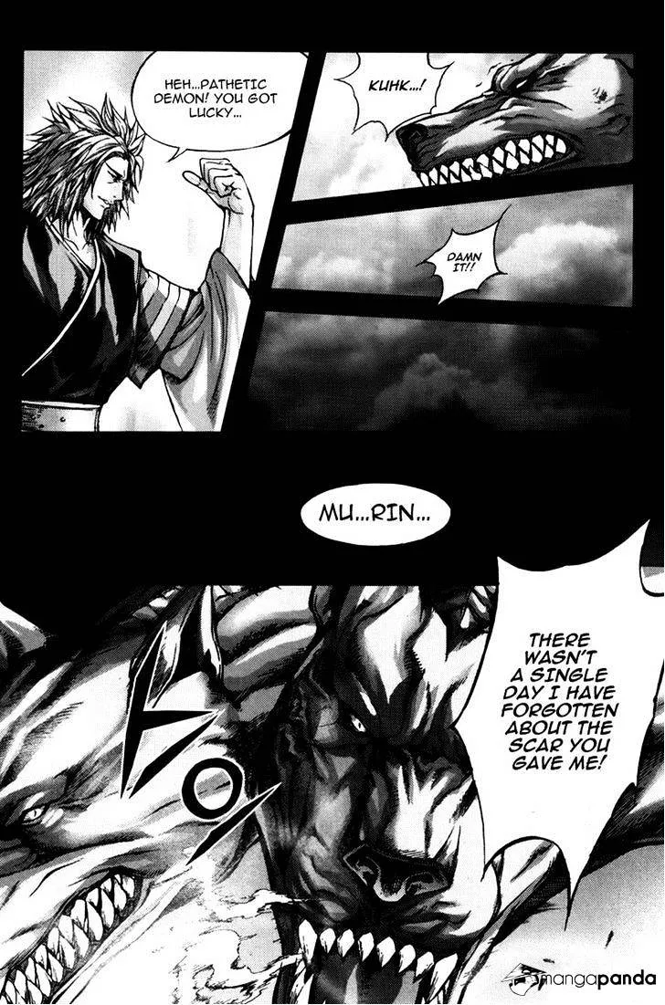 Demon King Zinmanga X Chapter 237 Page 9