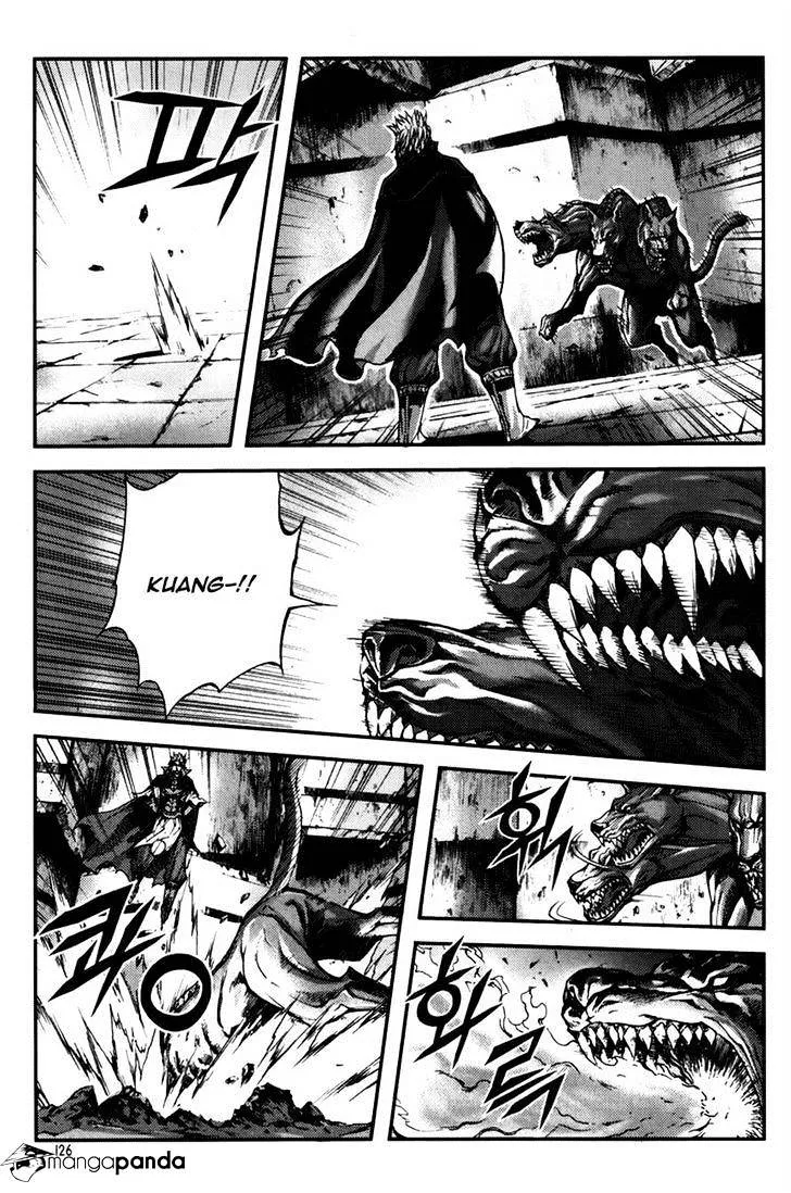 Demon King Zinmanga X Chapter 237 Page 12