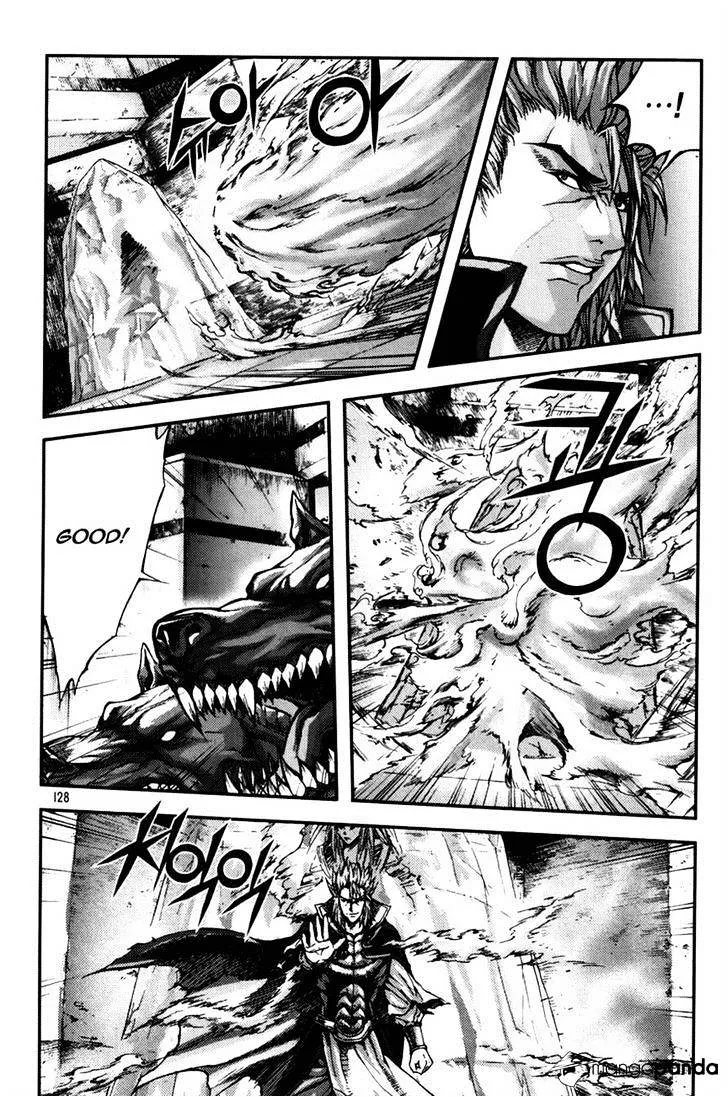 Demon King Zinmanga X Chapter 237 Page 14