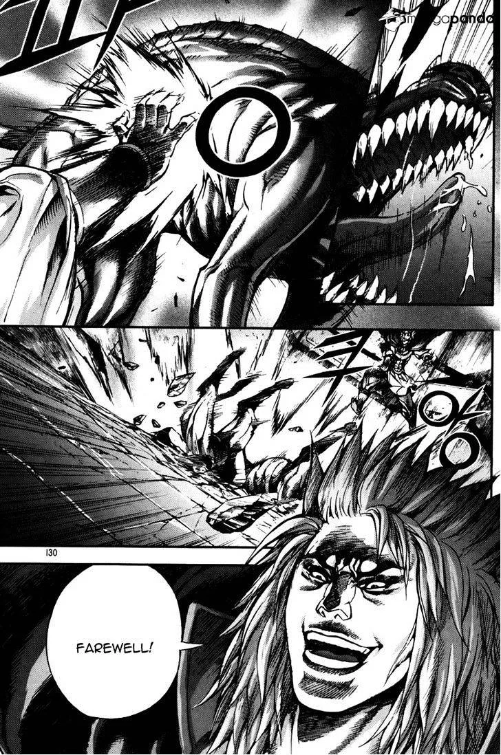 Demon King Zinmanga X Chapter 237 Page 16