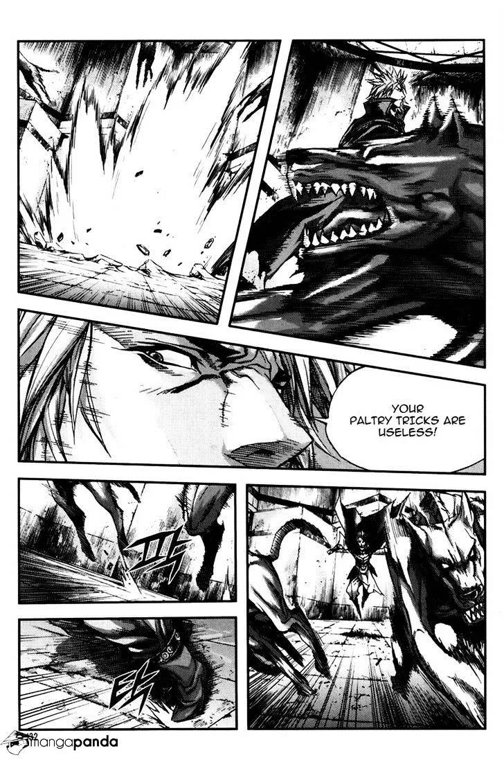 Demon King Zinmanga X Chapter 237 Page 18