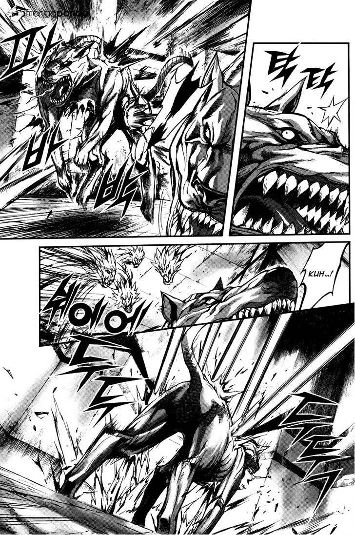 Demon King Zinmanga X Chapter 237 Page 20
