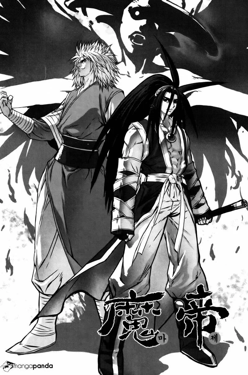 Demon King Zinmanga X Chapter 236 Page 1