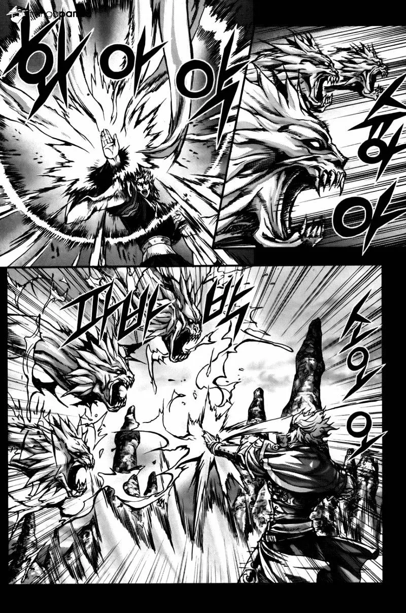 Demon King Zinmanga X Chapter 236 Page 3
