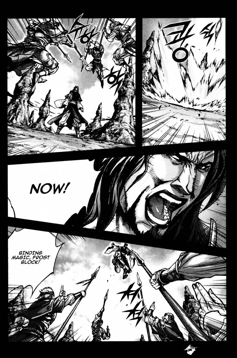 Demon King Zinmanga X Chapter 236 Page 5