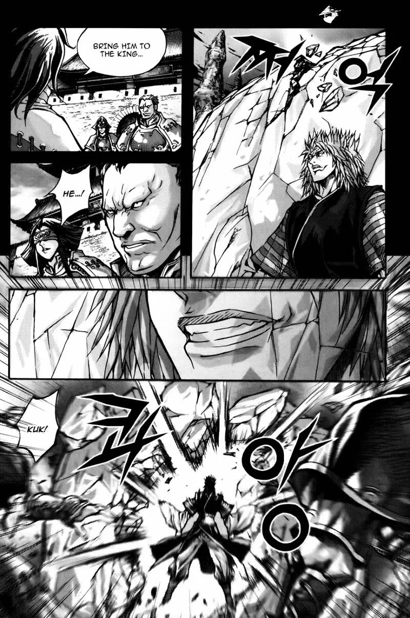 Demon King Zinmanga X Chapter 236 Page 7