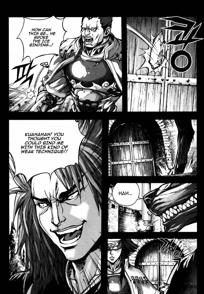 Demon King Zinmanga X Chapter 236 Page 8