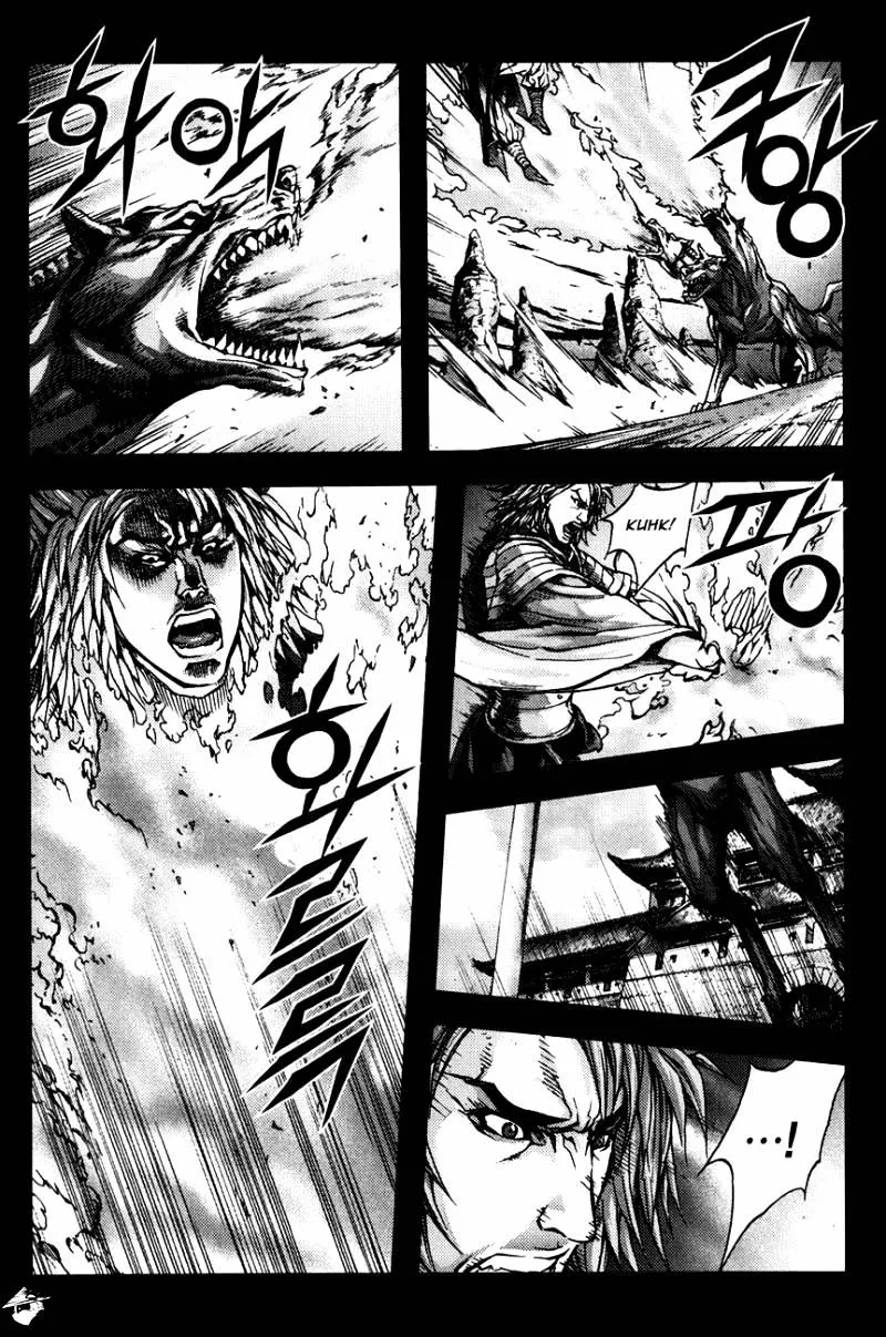 Demon King Zinmanga X Chapter 236 Page 15