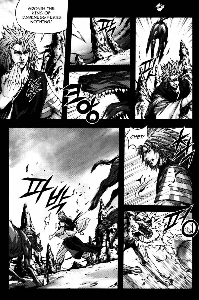 Demon King Zinmanga X Chapter 236 Page 18