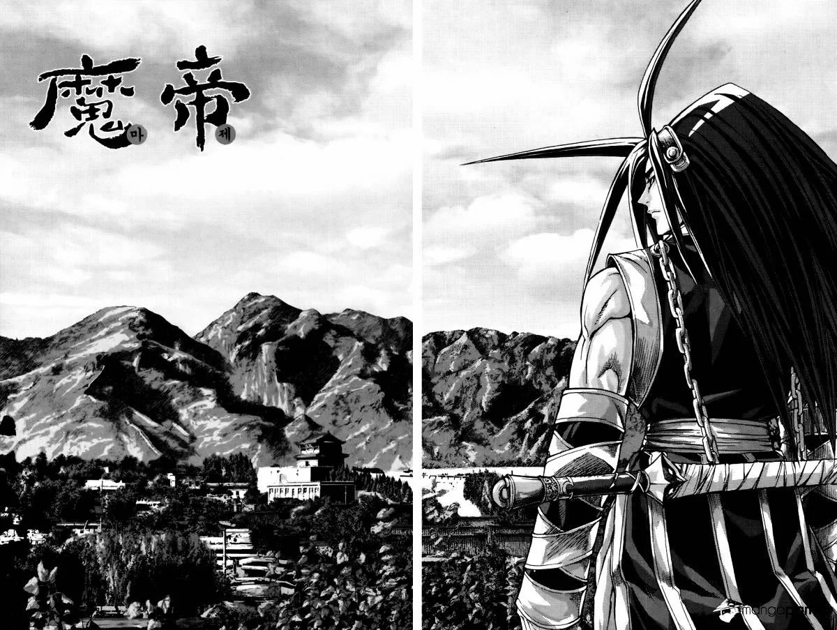 Demon King Zinmanga X Chapter 235 Page 1