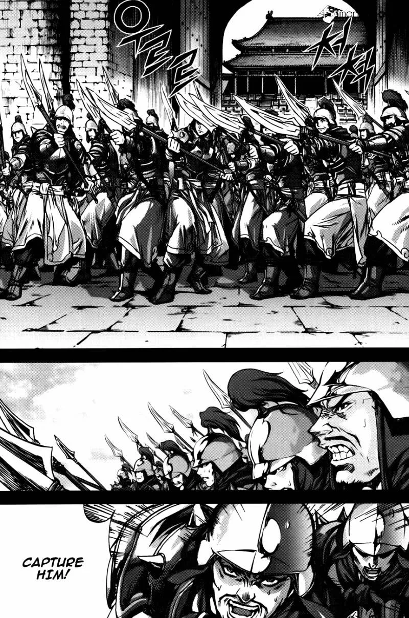 Demon King Zinmanga X Chapter 235 Page 2