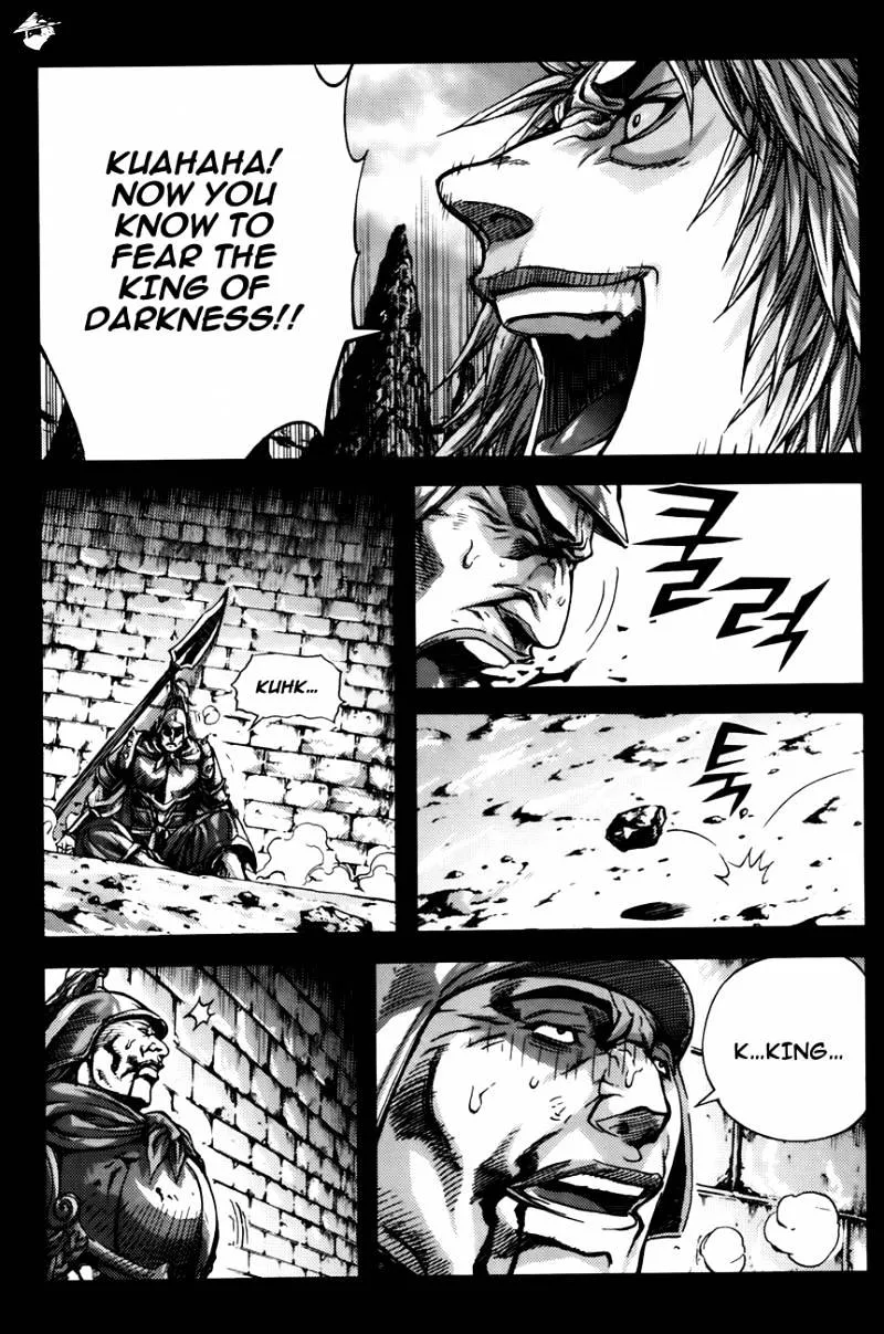 Demon King Zinmanga X Chapter 235 Page 12