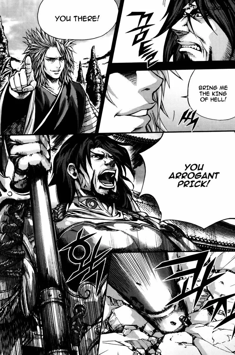 Demon King Zinmanga X Chapter 235 Page 15