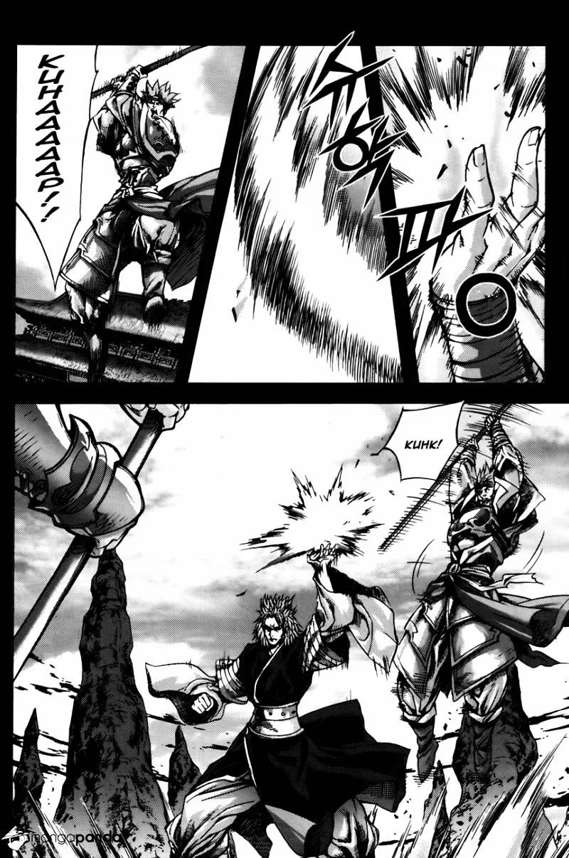 Demon King Zinmanga X Chapter 235 Page 17