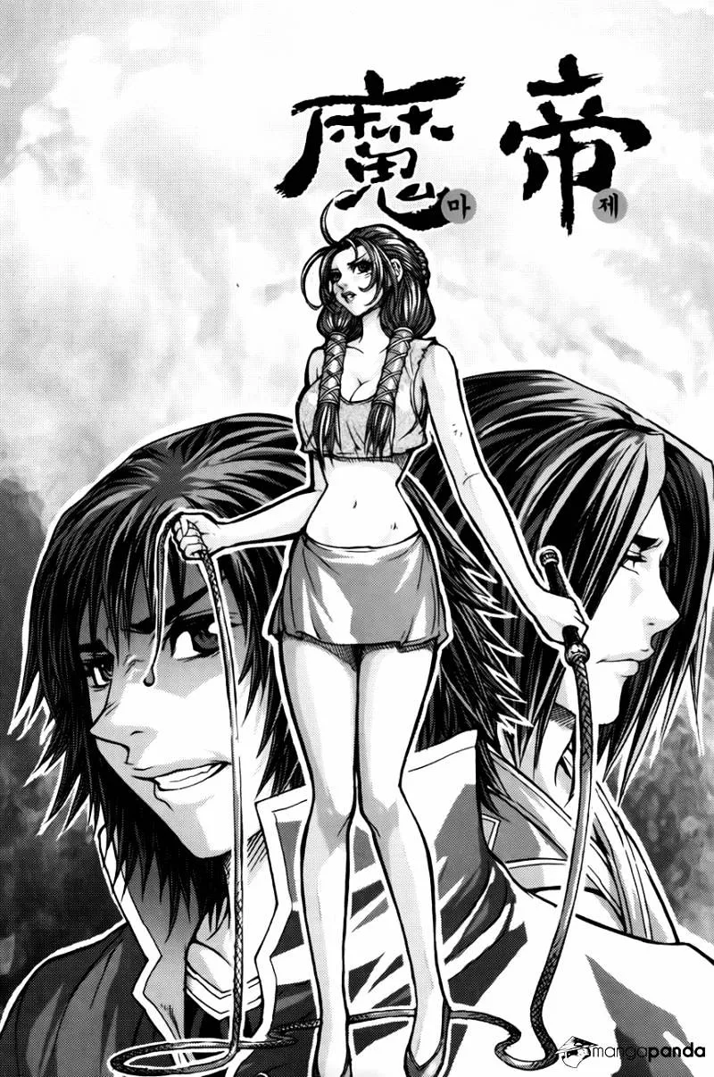 Demon King Zinmanga X Chapter 234 Page 1