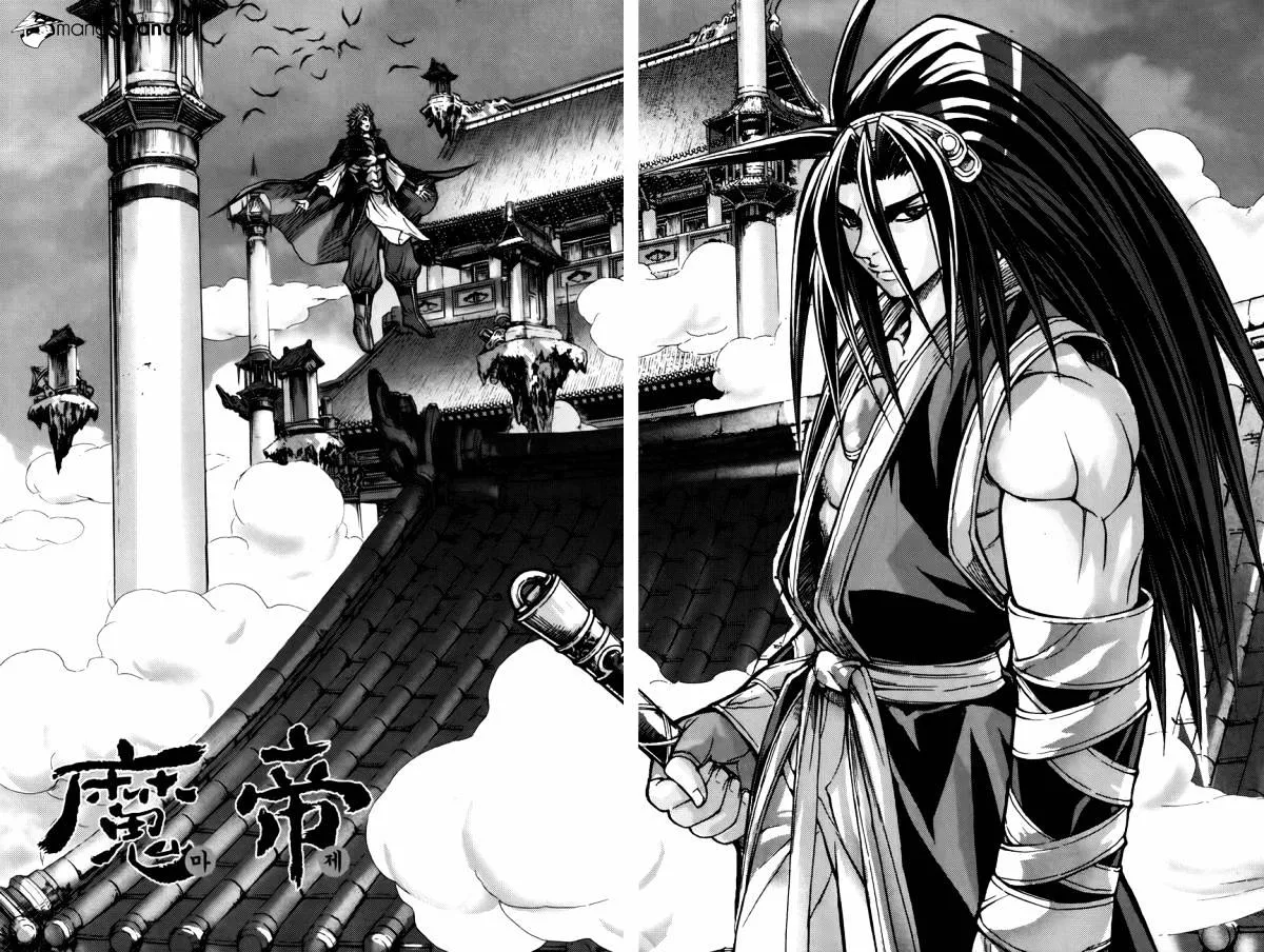 Demon King Zinmanga X Chapter 233 Page 1
