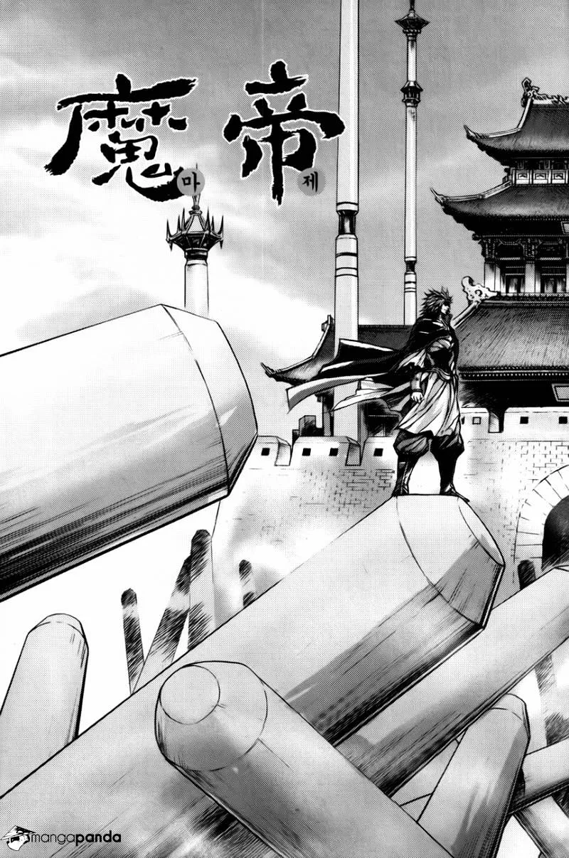 Demon King Zinmanga X Chapter 232 Page 1