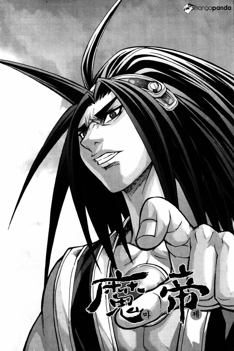 Demon King Zinmanga X Chapter 231 Page 2