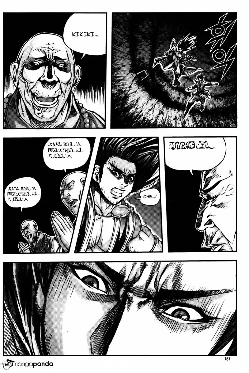 Demon King Zinmanga X Chapter 231 Page 8