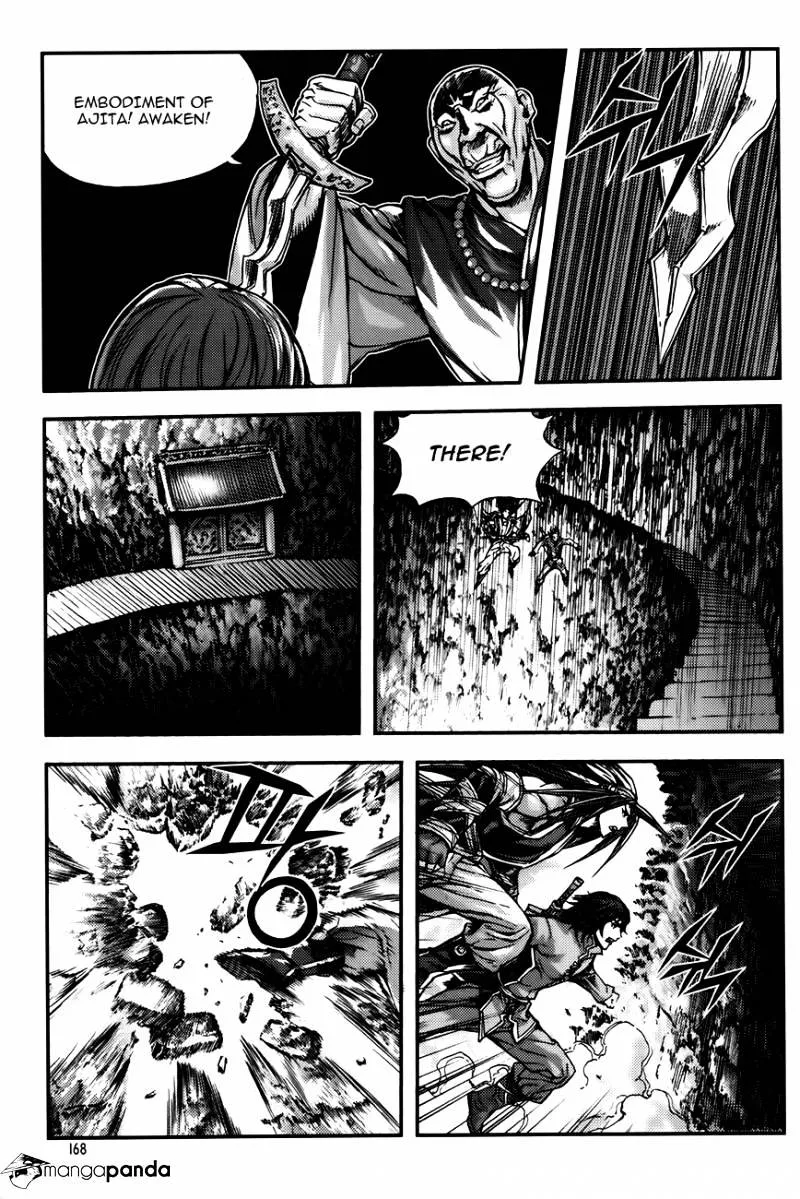 Demon King Zinmanga X Chapter 231 Page 9