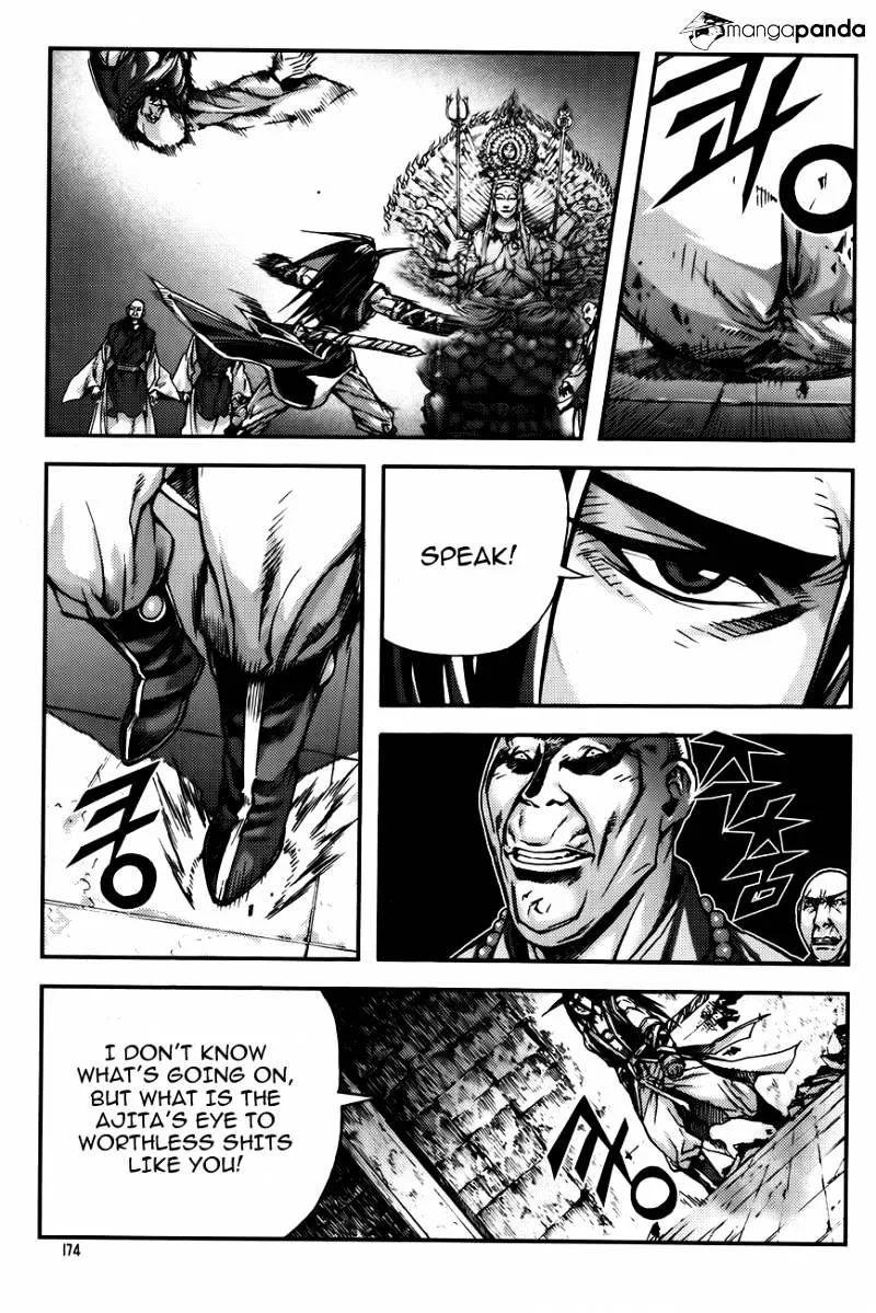 Demon King Zinmanga X Chapter 231 Page 15