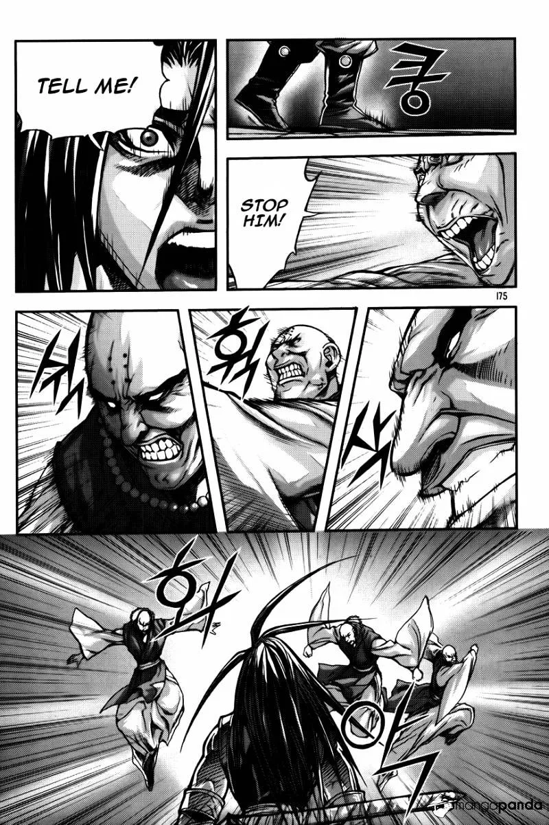 Demon King Zinmanga X Chapter 231 Page 16