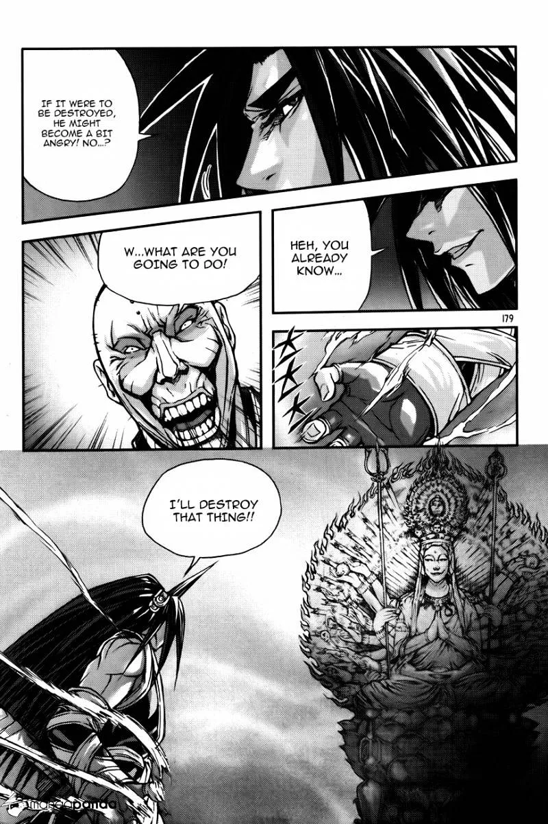 Demon King Zinmanga X Chapter 231 Page 20