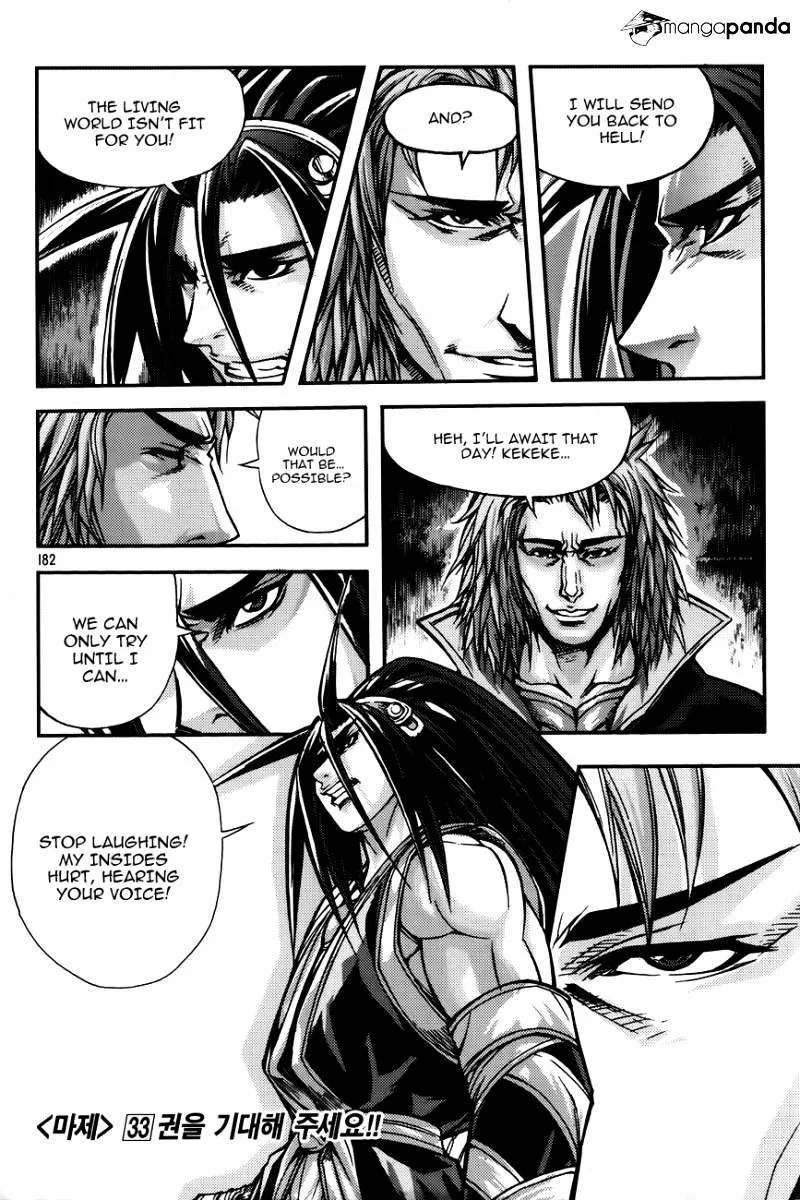 Demon King Zinmanga X Chapter 231 Page 23
