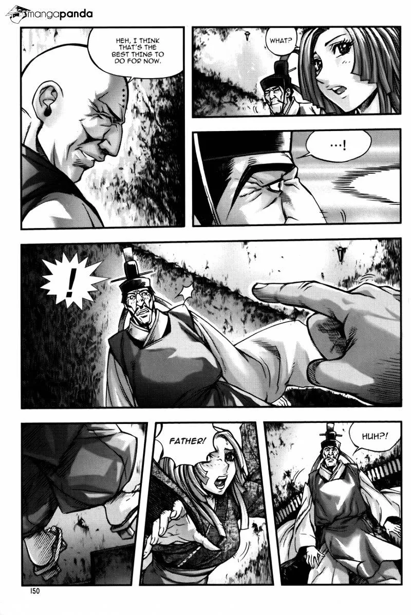 Demon King Zinmanga X Chapter 230 Page 10