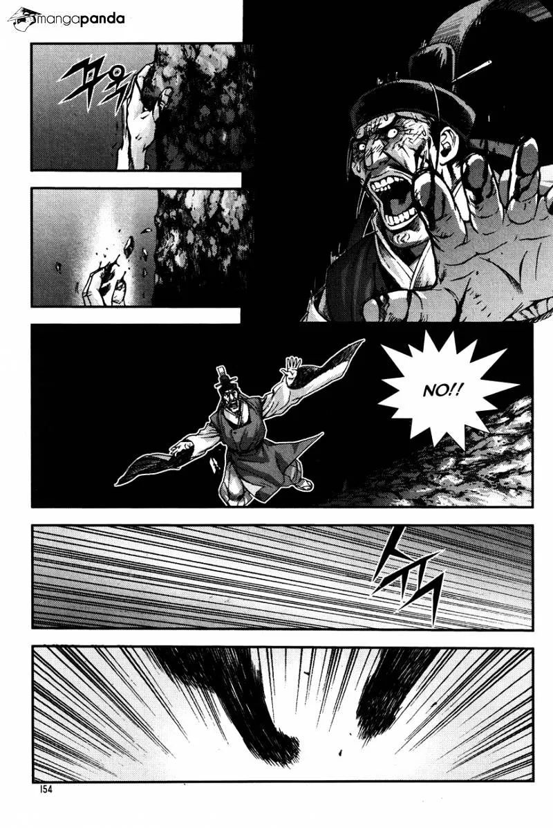 Demon King Zinmanga X Chapter 230 Page 14