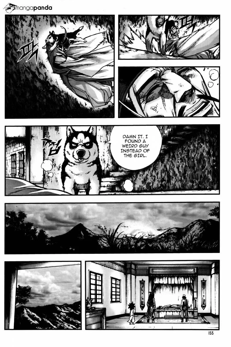 Demon King Zinmanga X Chapter 230 Page 15