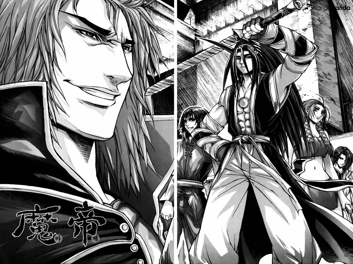 Demon King Zinmanga X Chapter 229 Page 1