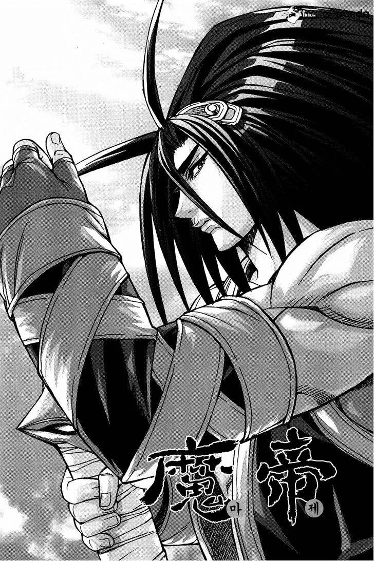 Demon King Zinmanga X Chapter 227 Page 1