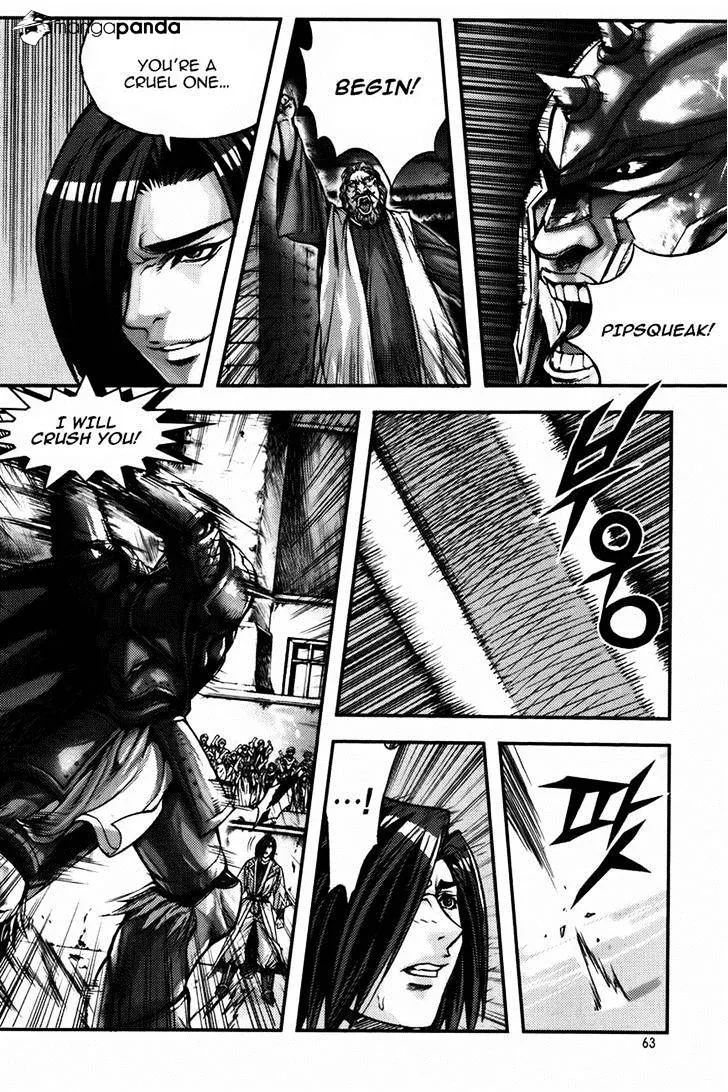 Demon King Zinmanga X Chapter 227 Page 3