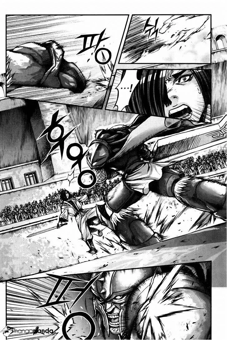 Demon King Zinmanga X Chapter 227 Page 5