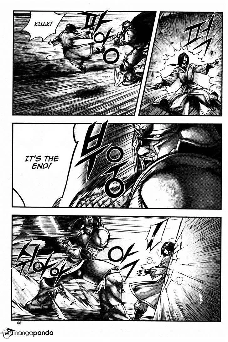 Demon King Zinmanga X Chapter 227 Page 6