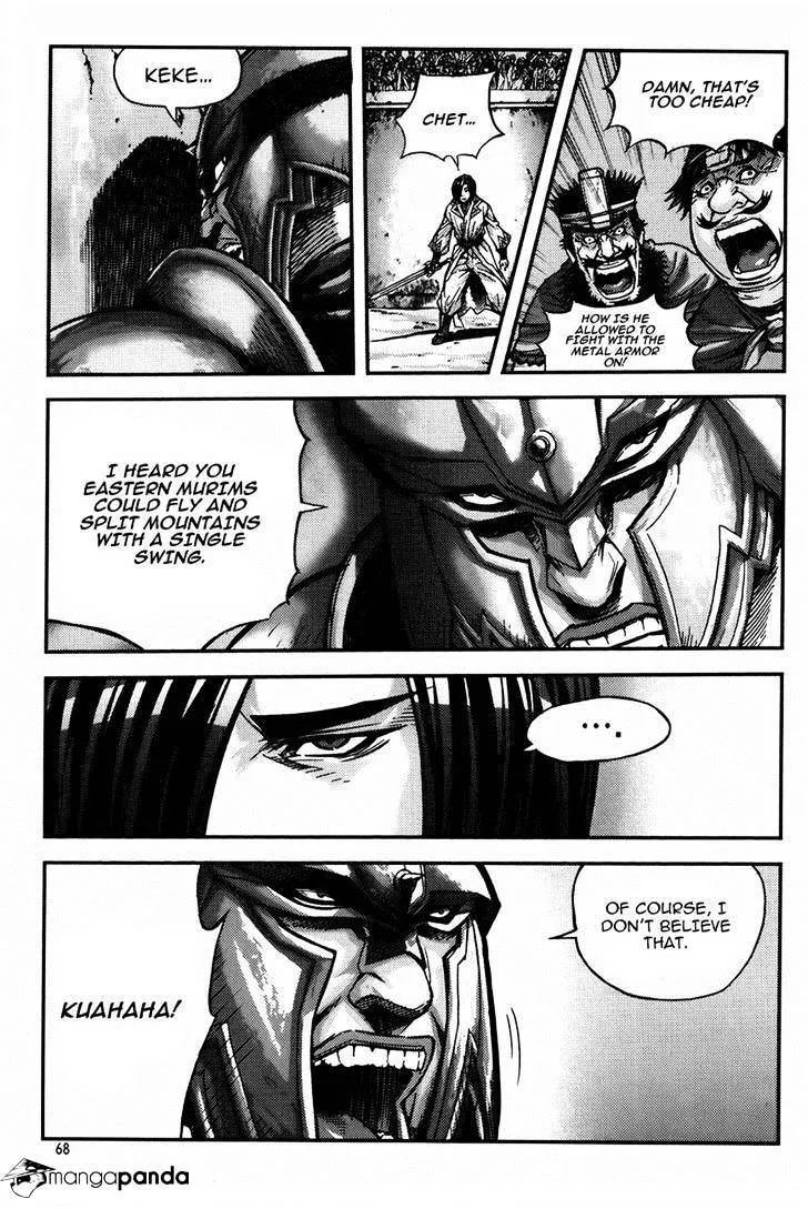 Demon King Zinmanga X Chapter 227 Page 8